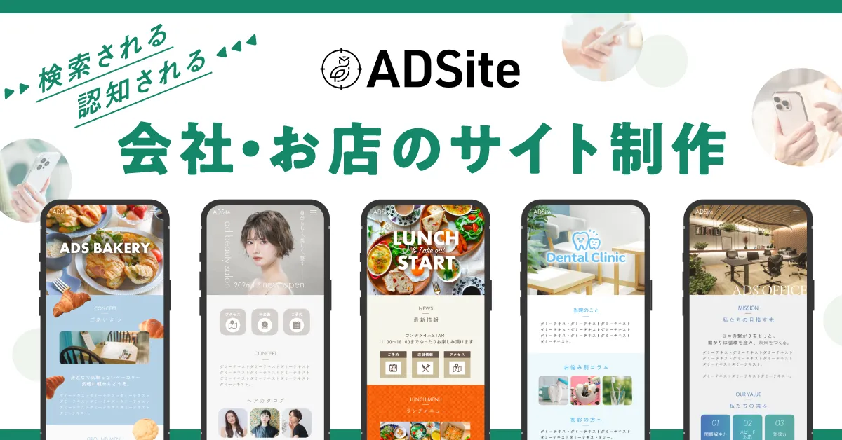 website system